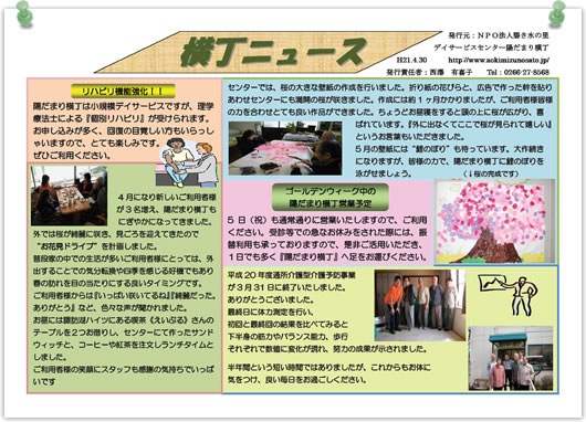 最新号